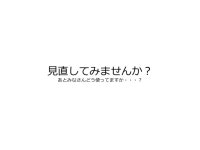 高専でスクラムをやった私が、 社会人になって学んだこと