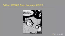 맨땅에서 AI학습플랫폼을 만들기까지 | PDF 맨땅에서 AI학습플랫폼을 만들기까지