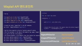 맨땅에서 AI학습플랫폼을 만들기까지 | PDF 맨땅에서 AI학습플랫폼을 만들기까지