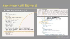 맨땅에서 AI학습플랫폼을 만들기까지 | PDF 맨땅에서 AI학습플랫폼을 만들기까지