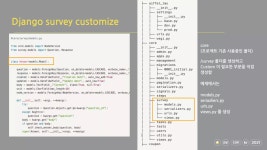 맨땅에서 AI학습플랫폼을 만들기까지 | PDF 맨땅에서 AI학습플랫폼을 만들기까지