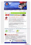 赤帽 札幌 | PDF 赤帽 札幌