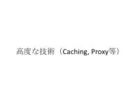 アセットビルドパイプラインについて考えてみる slideshare