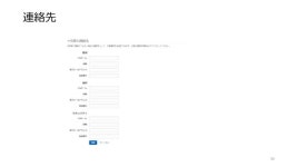 JAWS-UG初心者支部#2　AWSでアカウント作ったら最初にやるべきこと slideshare