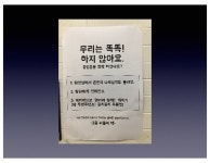 AWS IoT를 이용한 초인종 만들기 -  강인규 (우아한형제들) slideshare
