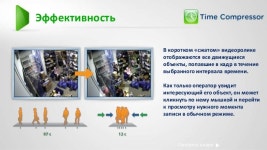 Axxon Next slideshare