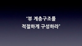 B4 가로세로 어느 방향이라도 자유롭게 slideshare