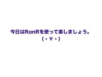 Backbone.js勉強会