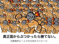 28歳で未経験からWEB業界に転職し、 ３年で独立したからこそわかる スキルよりも大事なこと | PDF 28歳で未経験からWEB業界に転職し、... 