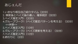 bayesian inference | PDF bayesian inference