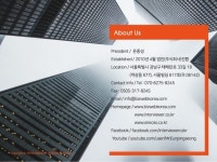 주식회사 비즈웹코리아 소개서 slideshare