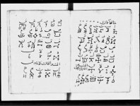 Bnf arabe 2726 slideshare