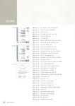본고장 우동, 한일식품(주) slideshare