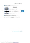 Ceo가알아야할핵심중소기업지원시책 slideshare