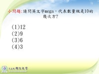 電路學Chapter1 slideshare