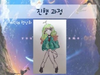 [꿈프로젝트-상상] 나만의 캐릭터 만들기 | PDF [꿈프로젝트-상상] 나만의 캐릭터 만들기