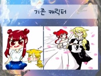 [꿈프로젝트-상상] 나만의 캐릭터 만들기 | PDF [꿈프로젝트-상상] 나만의 캐릭터 만들기