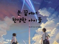 [꿈프로젝트-상상] 나만의 캐릭터 만들기 | PDF [꿈프로젝트-상상] 나만의 캐릭터 만들기