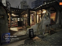 [Crevate] 지금 이 순간 행복하게, 휘게족  slideshare