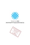 Критикалық ойлау негіздері slideshare