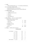 Cs51-307-1-55 | PDF Cs51-307-1-55