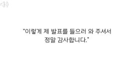 책 읽어주는 딥러닝: 배우 유인나가 해리포터를 읽어준다면 DEVIEW 2017 slideshare