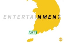 (주)라이즈엔터테인먼트 기업소개서 slideshare
