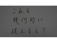 忙しい人のための楕円曲線入門 slideshare
