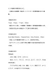 2031年には6777百万米ドルに到達へ | DOCX EVOH収縮フィルム市場規模の成長見通し：2031年には6777百万米ドルに到達へ