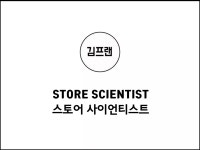 투데이Fc 004 비비큐치킨 | PDF 투데이Fc 004 비비큐치킨