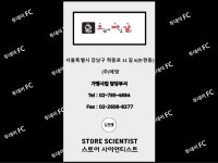 투데이Fc 016 오븐에빠진닭 slideshare