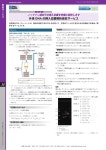 フナコシニュース2017年6月15日号 slideshare
