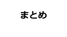 偶然短歌bot slideshare