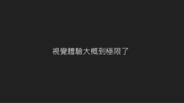 Beat Stomper 開發回憶錄 slideshare