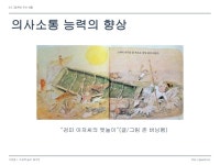 그림책과 놀이의 즐거운 만남