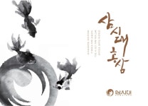 금산덕원인삼약초영농조합 slideshare