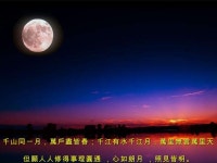 Giftop cf001中秋月圓人圓智圓身圓 slideshare