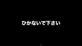Gitと出会って人生変わった テックヒルズ2013-03-22 slideshare