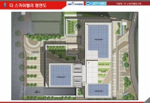 가양역 스카이밸리 5차 | PDF 가양역 스카이밸리 5차 