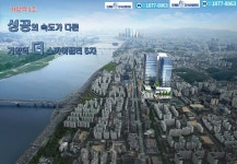 한솔스위트벨리 사진 4