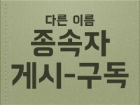 GoF의 디자인 패턴 | PDF GoF의 디자인 패턴