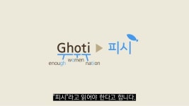 한글라이즈 재제작기 slideshare