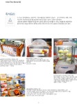 최형빈 브랜드북 Gs25 slideshare