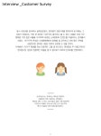 최형빈 브랜드북 Gs25 slideshare