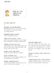 최형빈 브랜드북 Gs25 slideshare