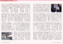 H2304寺報 | PDF H2304寺報