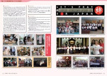 H2304寺報 | PDF H2304寺報