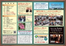 妙深寺報H2307 pc用 | PDF 妙深寺報H2307 pc用