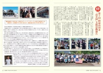 妙深寺報H2307 pc用 | PDF 妙深寺報H2307 pc用