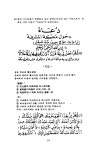 순 례(하즈)(Haji) | PDF 순   례(하즈)(Haji)